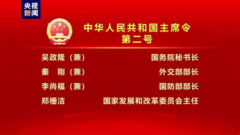 1997年生效|中华人民共和国主席令第八十三号 中华人民共和国刑法（1997年。